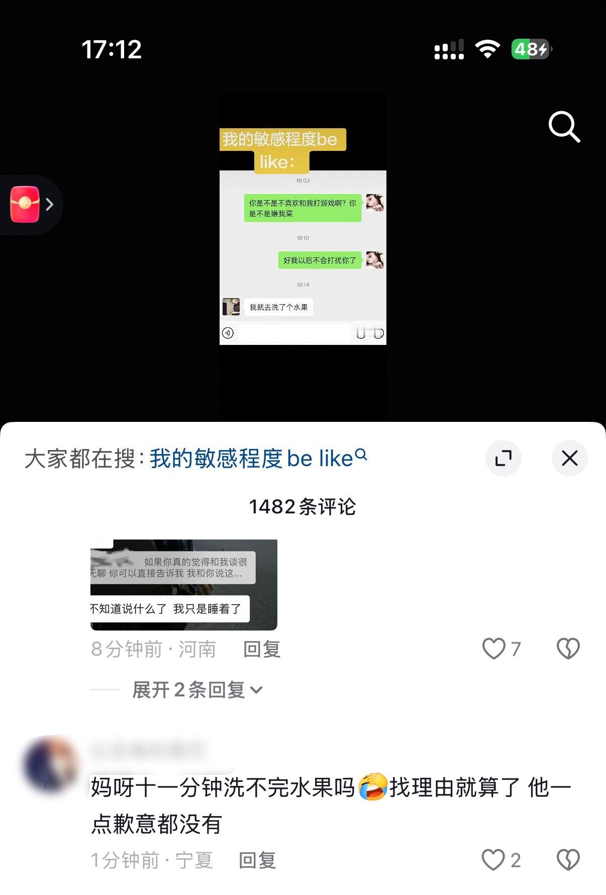求高敏放过低敏（没说低敏不用放过高敏的意思 