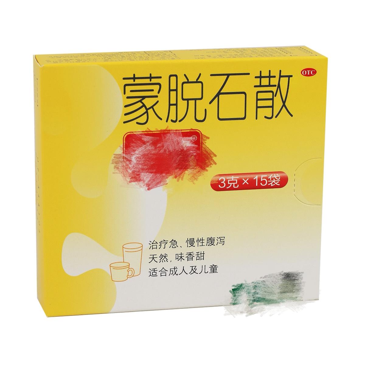 如何正确使用蒙脱石散
· 餐前口服：空腹服用可避免食物干扰，使药物更均匀、牢固地