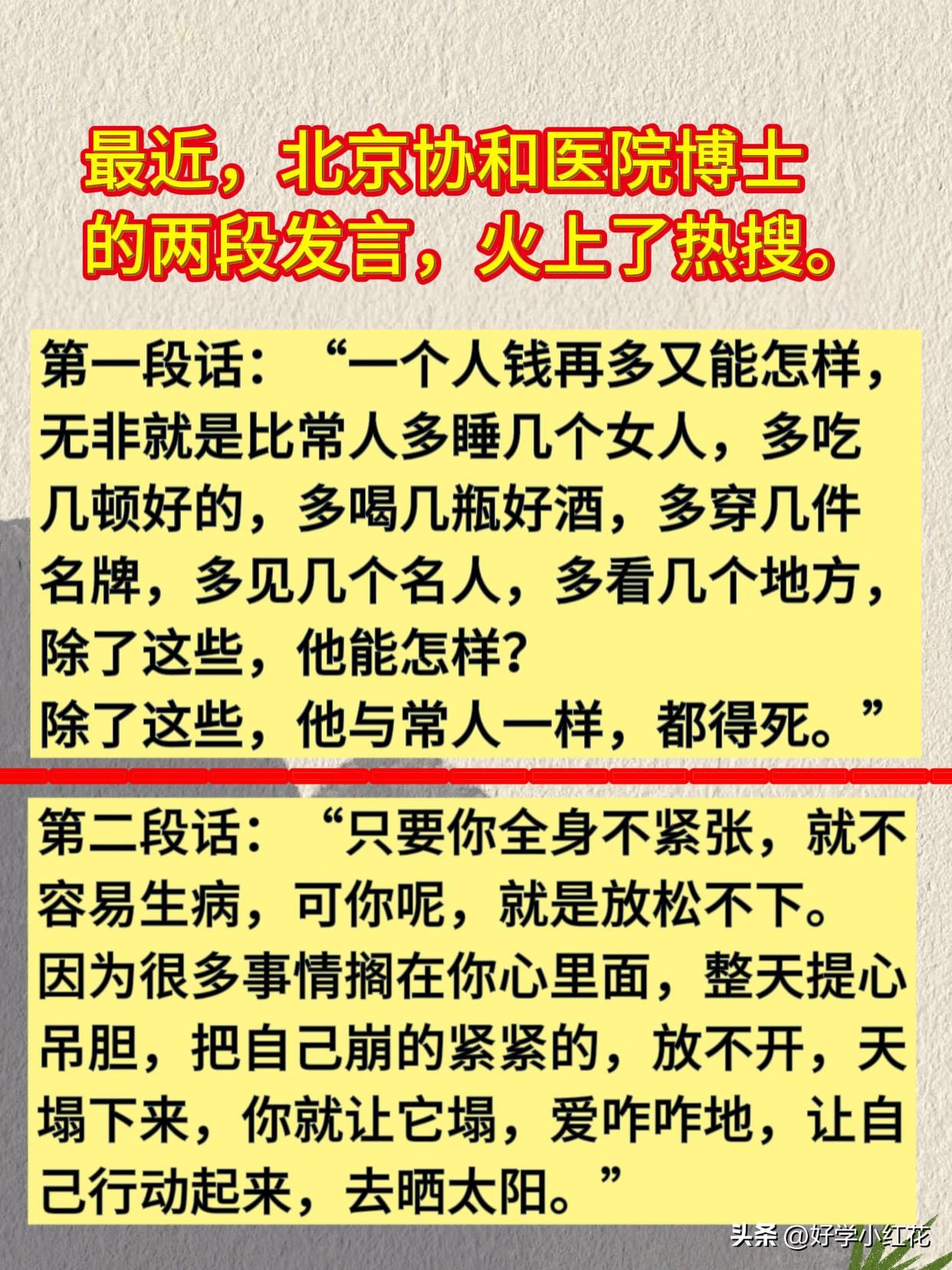 人来到人世间，是来体验生活的，不是非要活得十全十美。
别总焦虑还没发生的事，别一