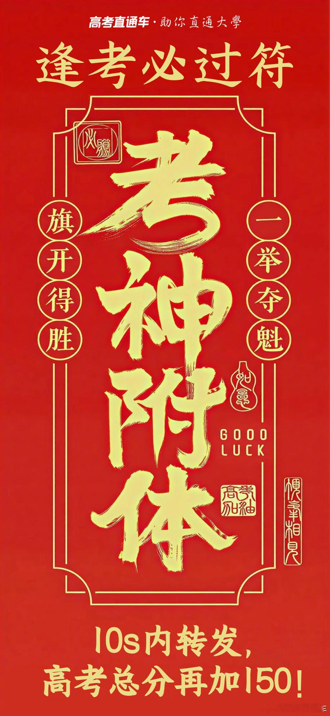 【2026高考分数线公布】刚刚！2026内蒙古高考分数线 已公布！高考成绩大家都