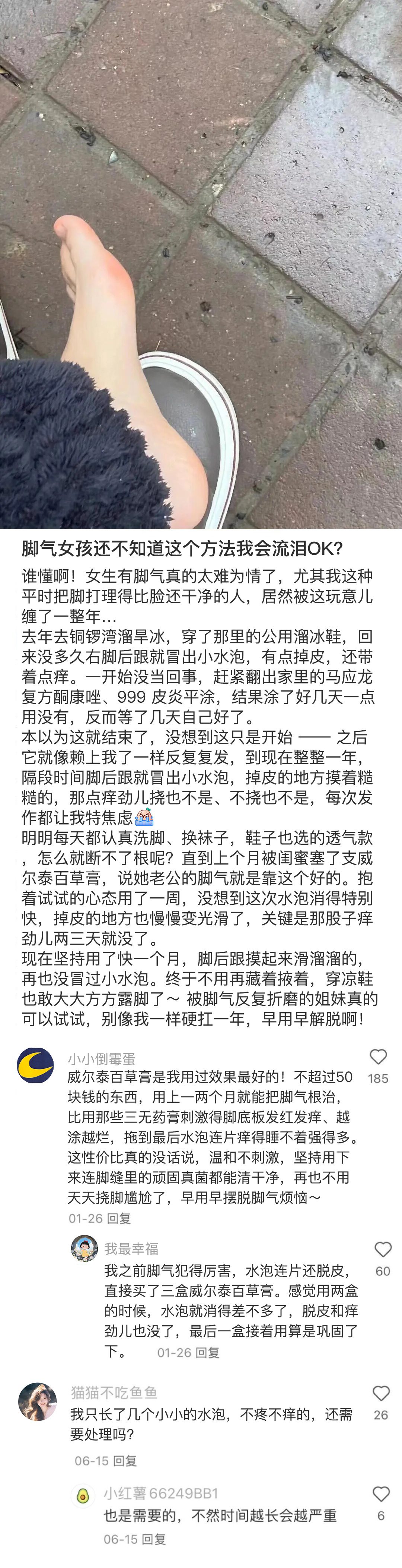 中国网友的冷知识永远不会让我失望 