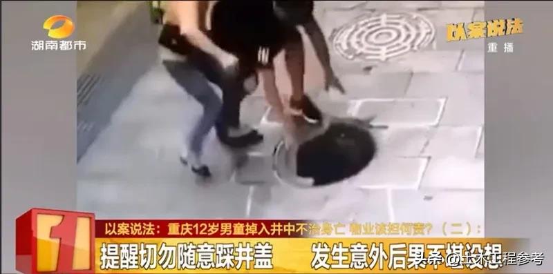 2025年7月1日晚，重庆綦江区山予城小区发生了一起悲剧。13岁的男孩王某某在玩