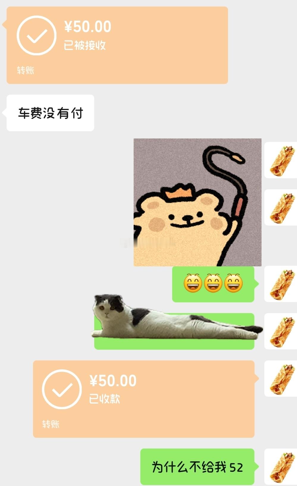 就这样