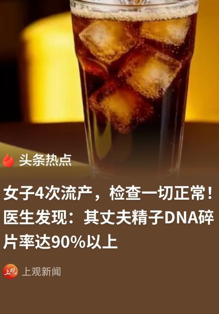 福建福州，男子结婚后，每天和妻子折腾到半夜，也没有保护措施，很快妻子就怀孕了。可
