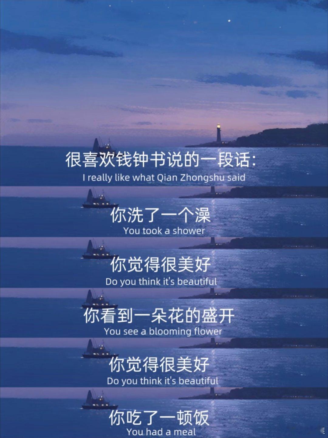 这段话真治愈。 
