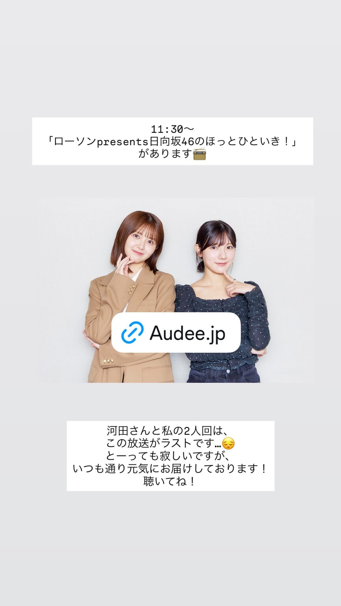 山下葉留花🌱 　haruharugram ​​​