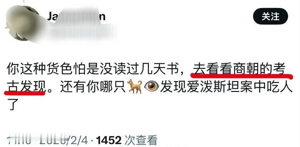 🔻美国人的道德水平已经下降到殷商时期了吗爱泼斯坦死亡当晚监控曝光