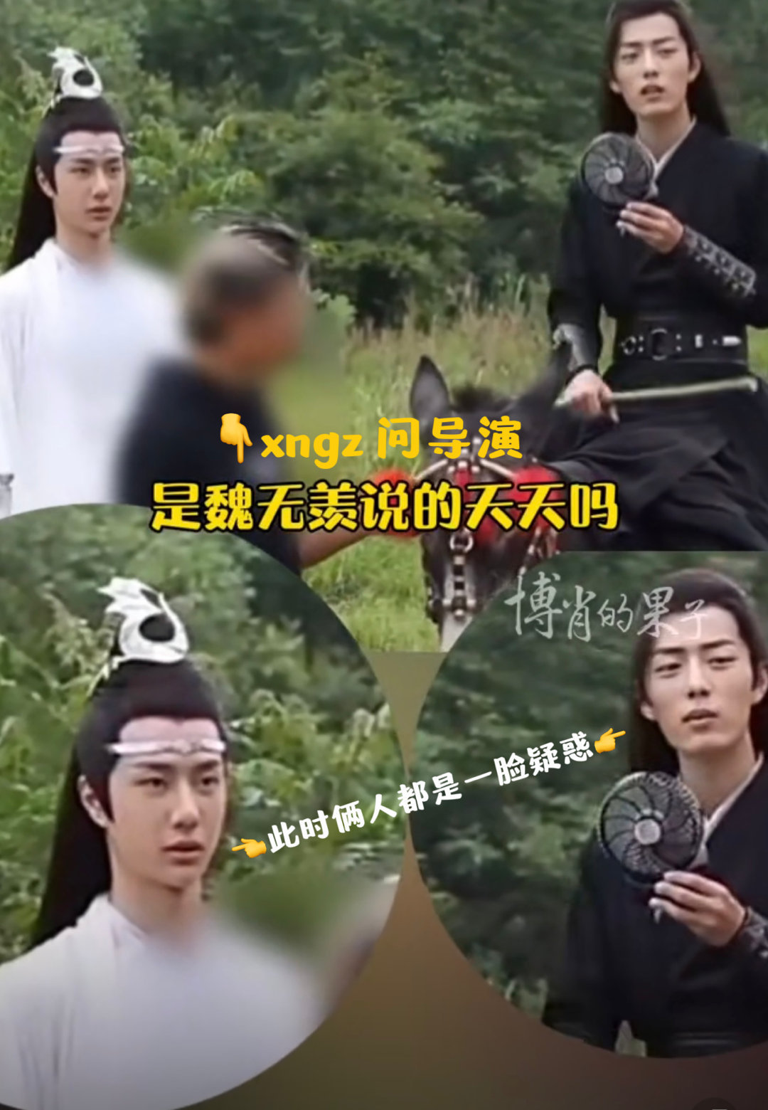 王一博内心躁动起来了 