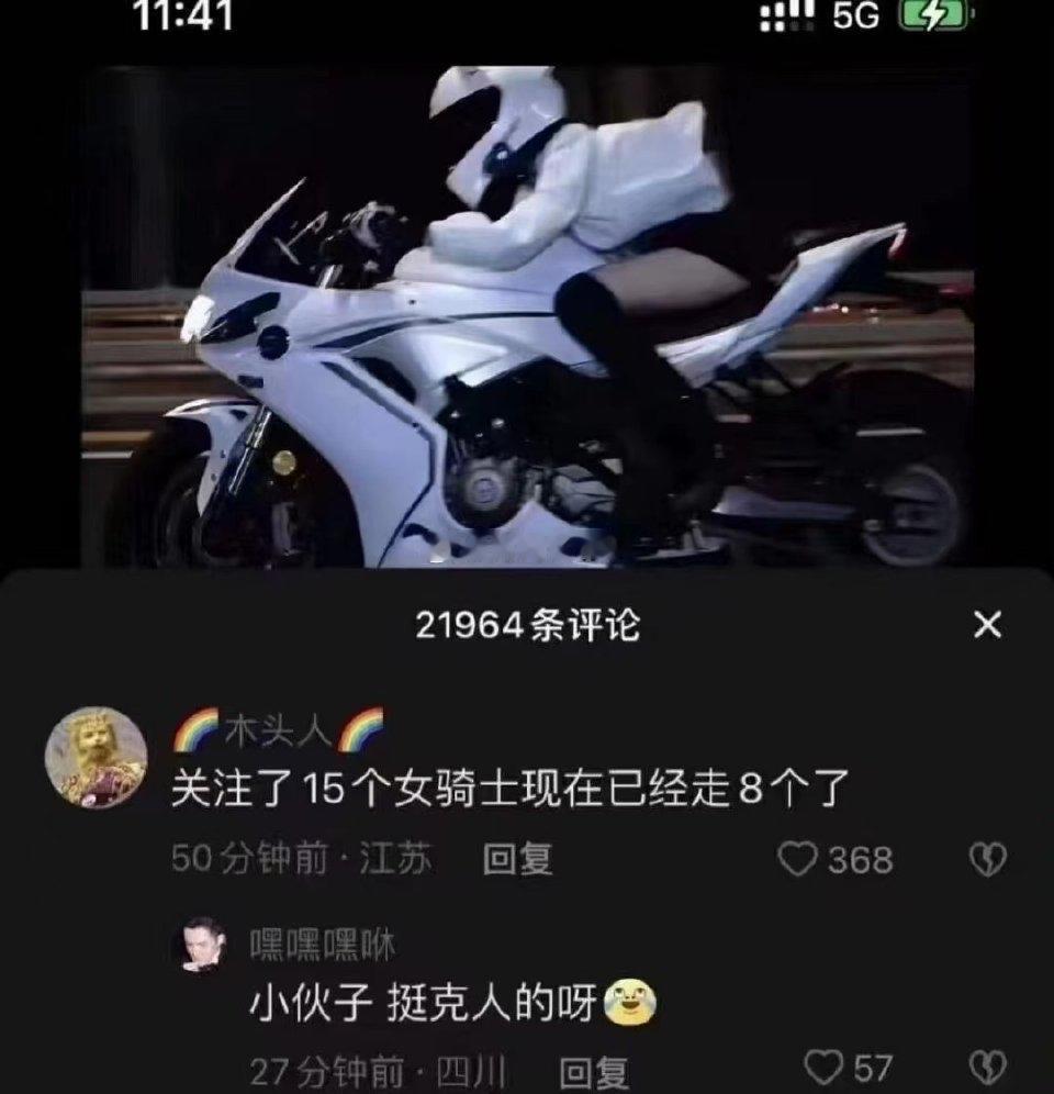 随着气温的升高，摩托事故会直线上升~~~我也试图劝过一些骑士要慢慢骑才能骑得久，