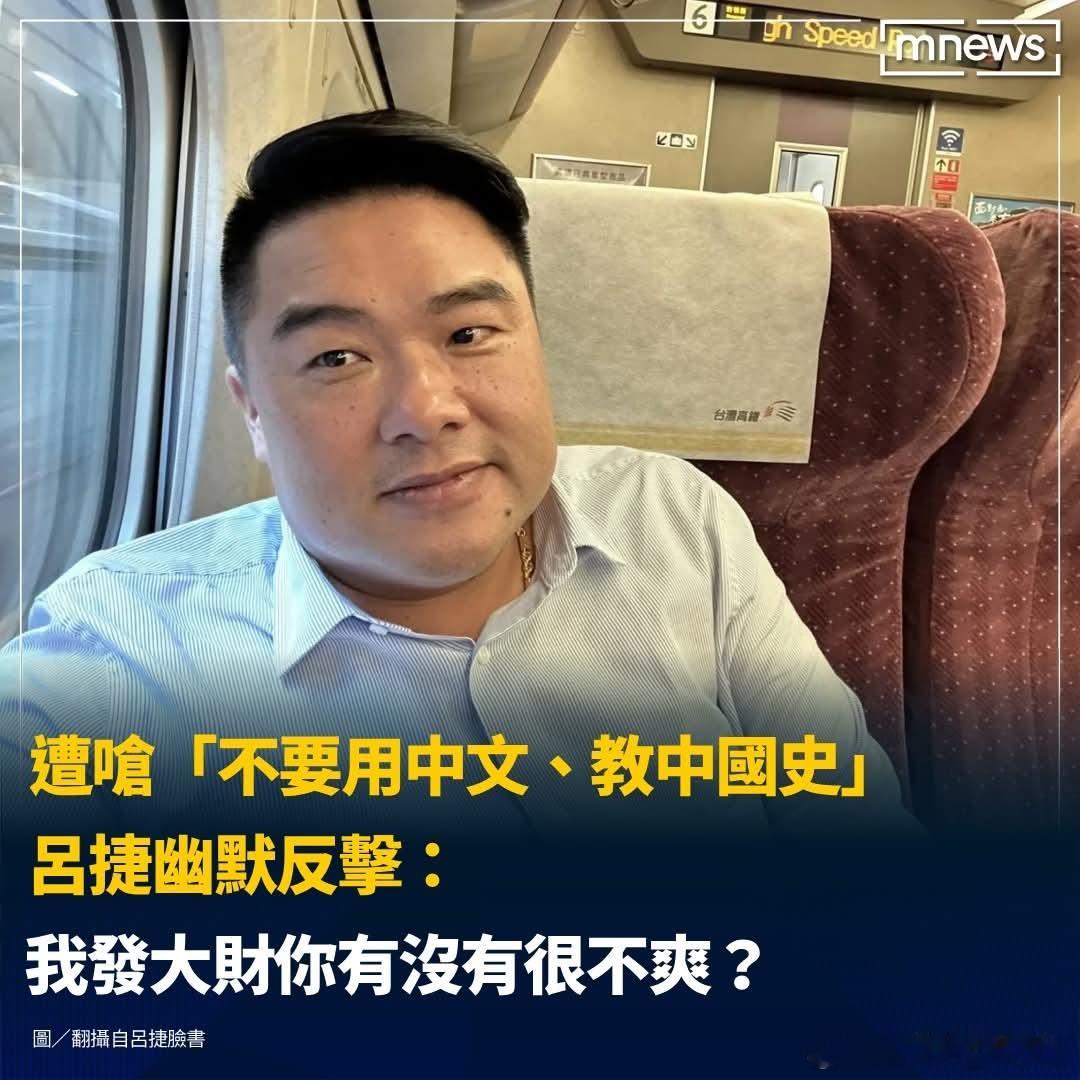 哈哈。。 等統一那天，他第一個支持中國共產黨，保證說自己認同祖國，你有問題嗎？ 