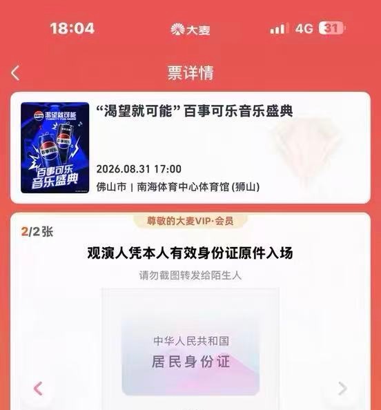 吴磊[超话]  磊磊，佛山见[挤眼][挤眼] ​​​