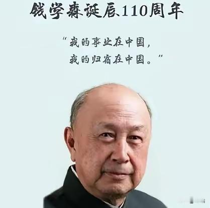 钱学森的儿子钱永刚，一生中两次辍学，初中数学考30分，高中没念完就另谋出路，而父