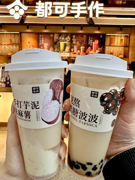 （无锡）荟聚新开都可手作‼️真的好好喝啊啊🦙