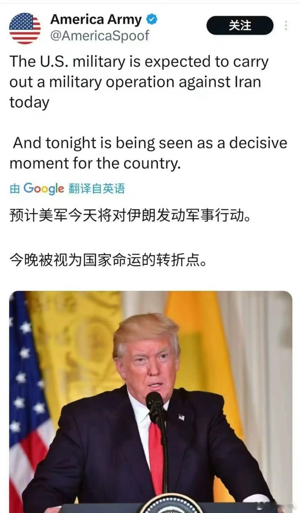 又被骗了，等了一晚上，啥也没有看到？