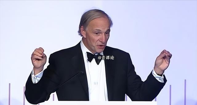据港媒报道，美国华尔街投资大亨、桥水基金创始人达利欧（Ray Dalio）最新发