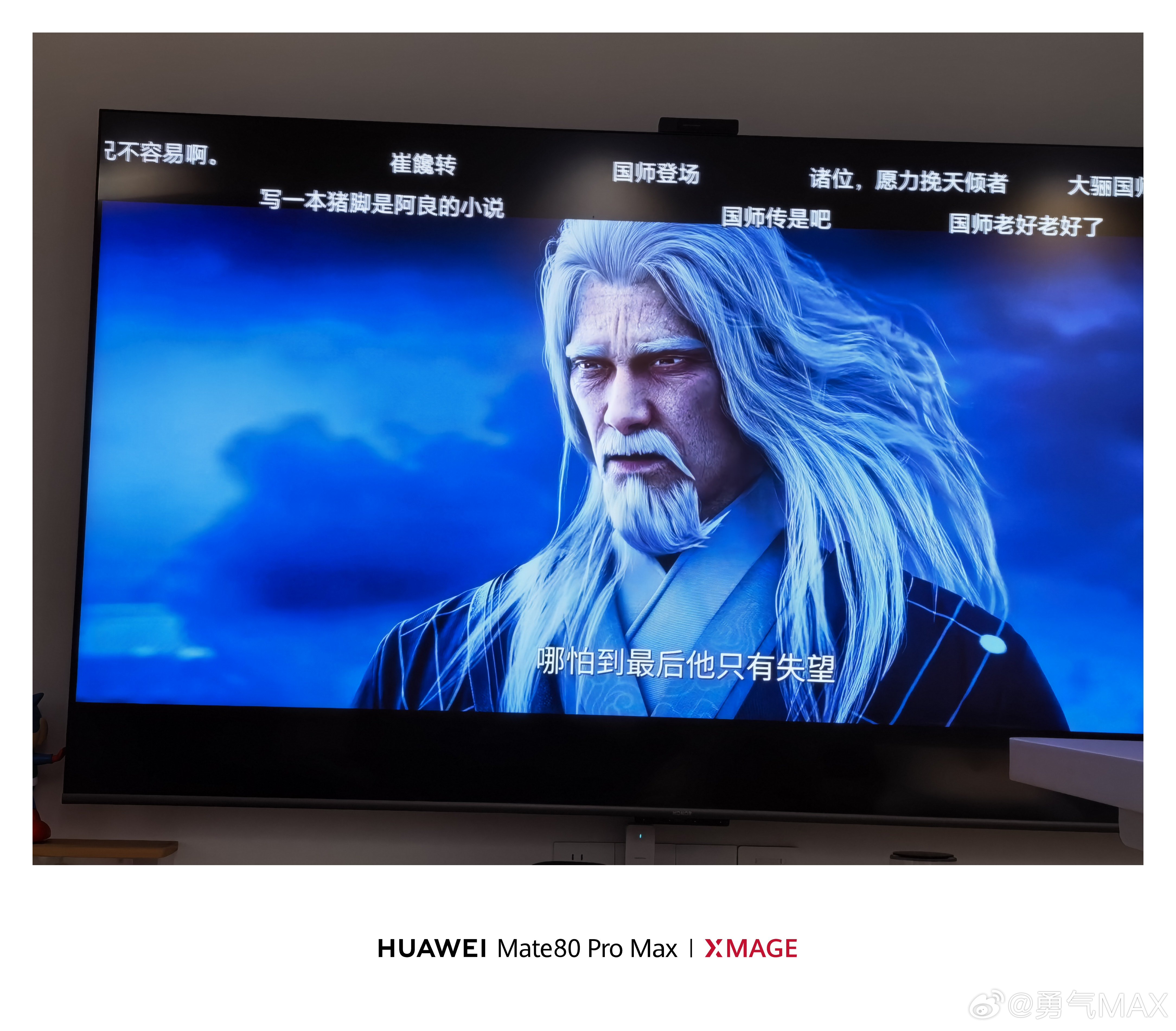 剑来真正的男主刻画的真好啊国师崔巉