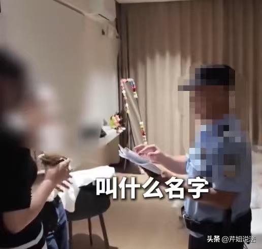 广西，男子在网上认识了一个女网友，随后二人进入网约房，准备在里面幽会。还没进行几