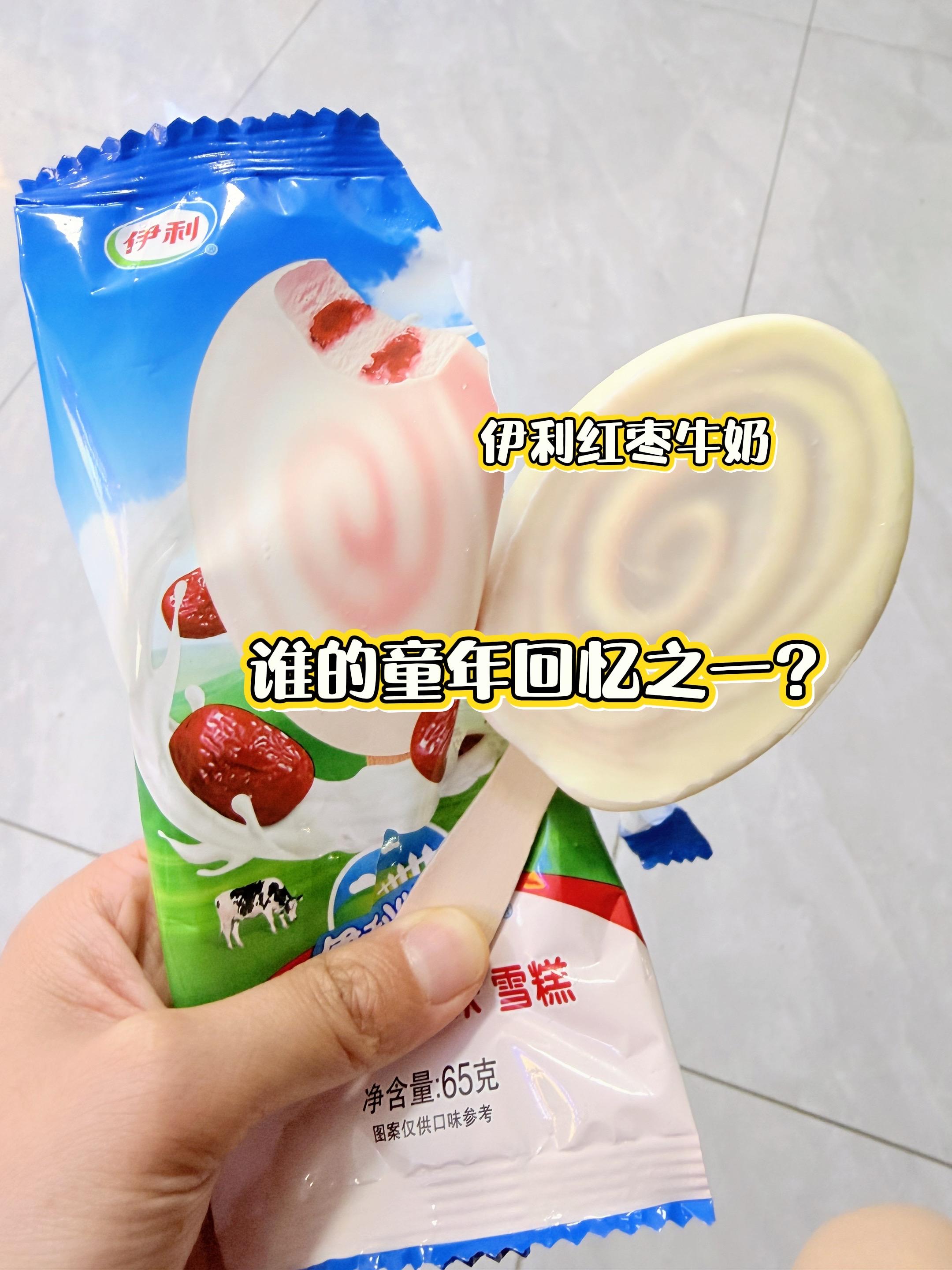 我真的从小吃到大