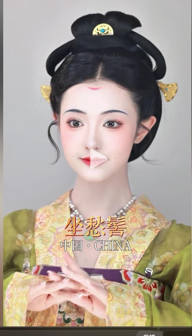 华夏的妆造太美了。西方那些跟鬼一样。喜欢什么样的妆造，反映了内心。所以一眼就可以
