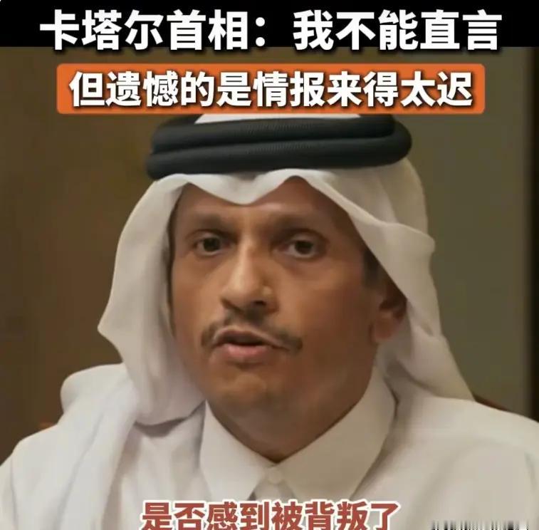 卡塔尔终于被以色列给打醒了，已经决定购买中国的防空装备。
     多年以来，卡