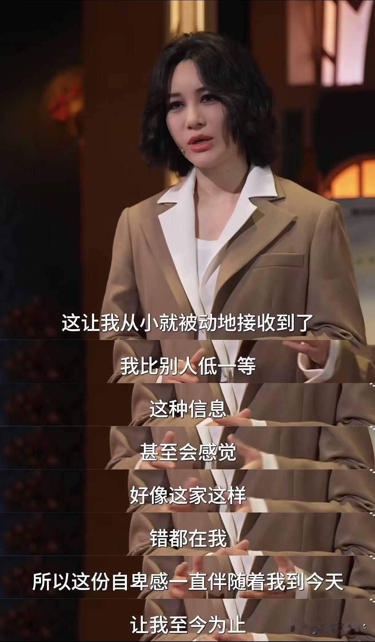 尚雯婕是争气的。从小父母离异，单亲家庭长大的苦孩子，穷，高二前全家挤在不到10平