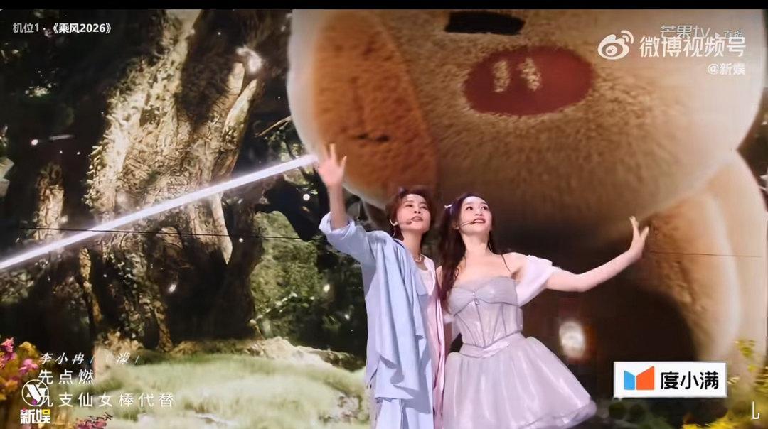 SHE的显示器飞轮海的主机 这个比喻已经在我脑子里挥之不去了。三个人站在那里就是