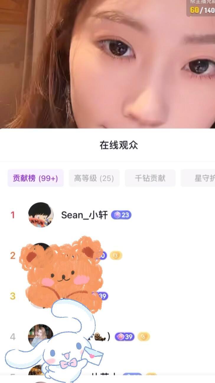 就这样秀～七夫依旧榜一一送礼物七月宝宝就笑悄悄展示合拍太甜了怦然心动20岁