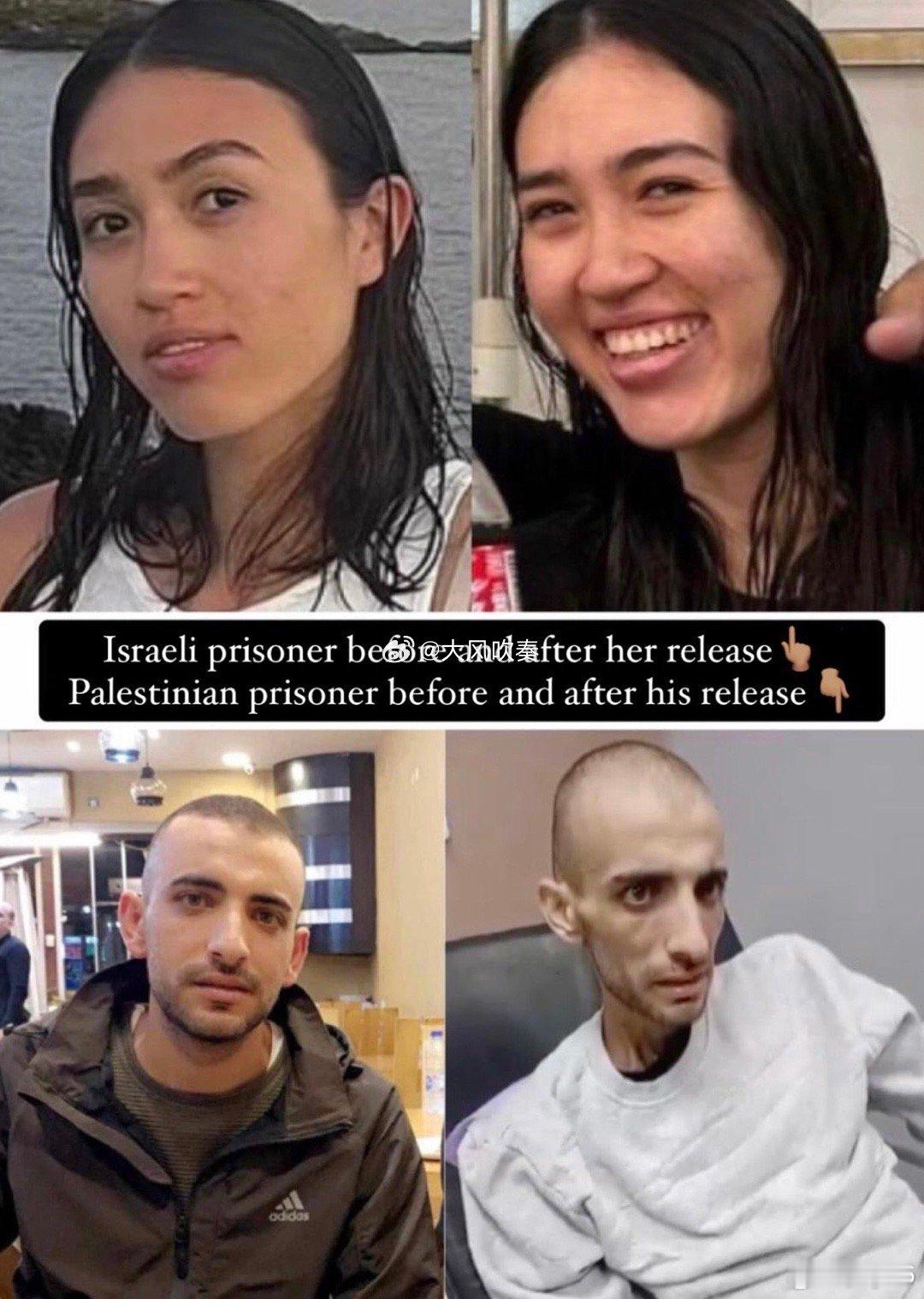 #以色列#想起来巴以新一轮冲突刚开始时公知们那套话语体系：如果必须被抓捕，你愿意
