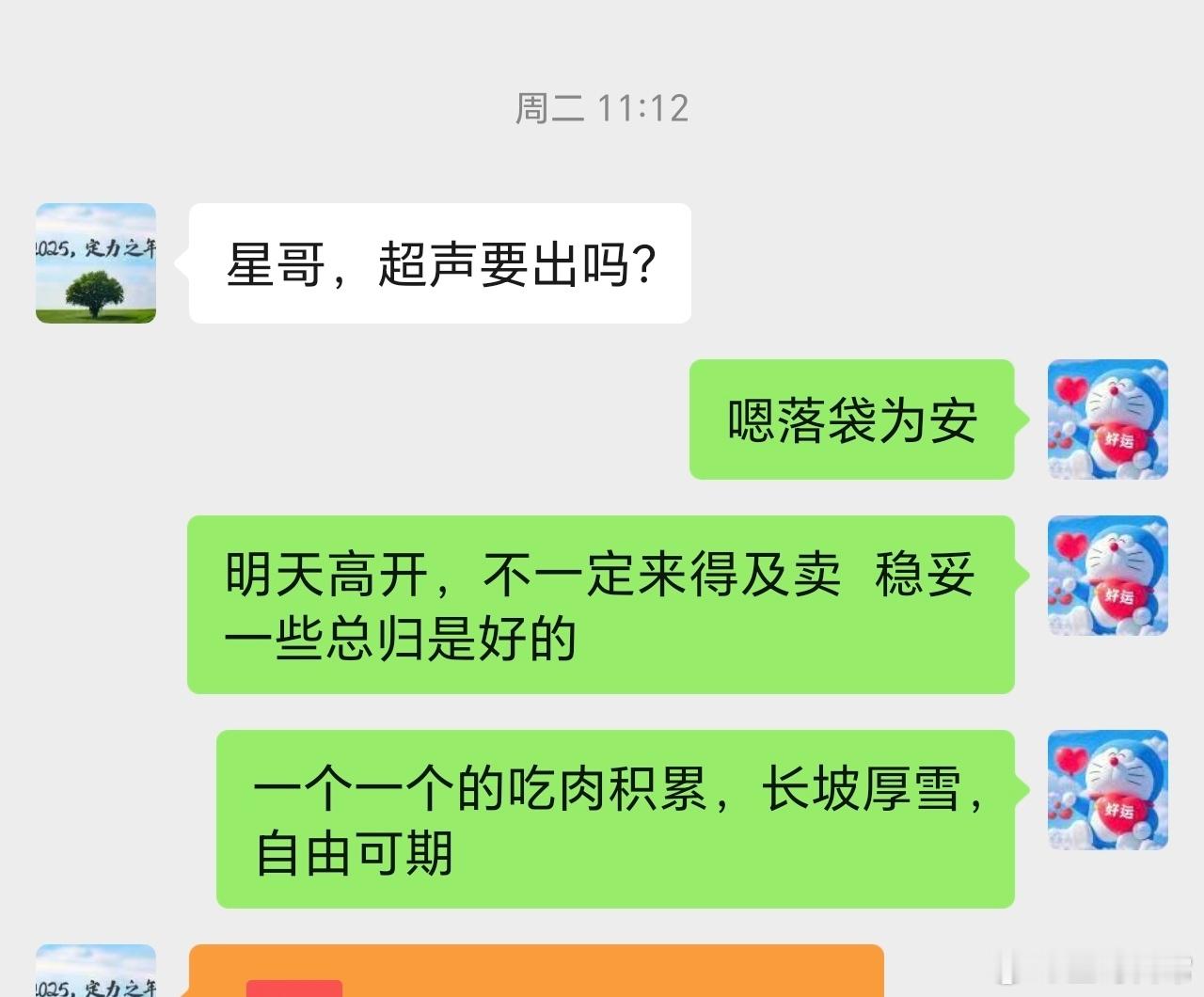 一定要多问，不然我也不知道你们有没有，所有回复，我都是一样的，复制粘贴。 