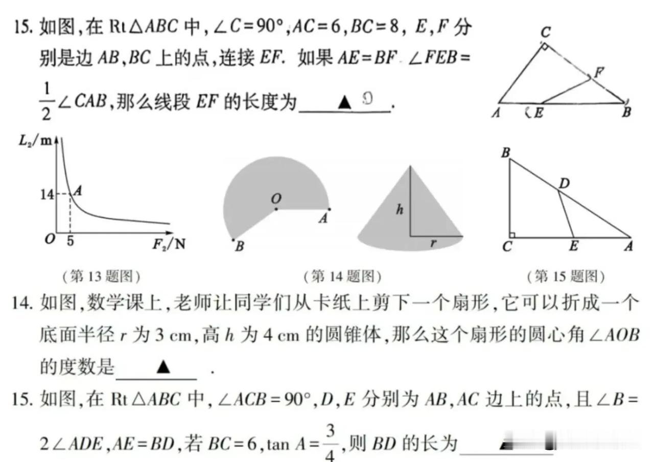 做了下山西教育出版社25年的模拟试题，第一次适应与模拟和第三次适应与模拟居然是一
