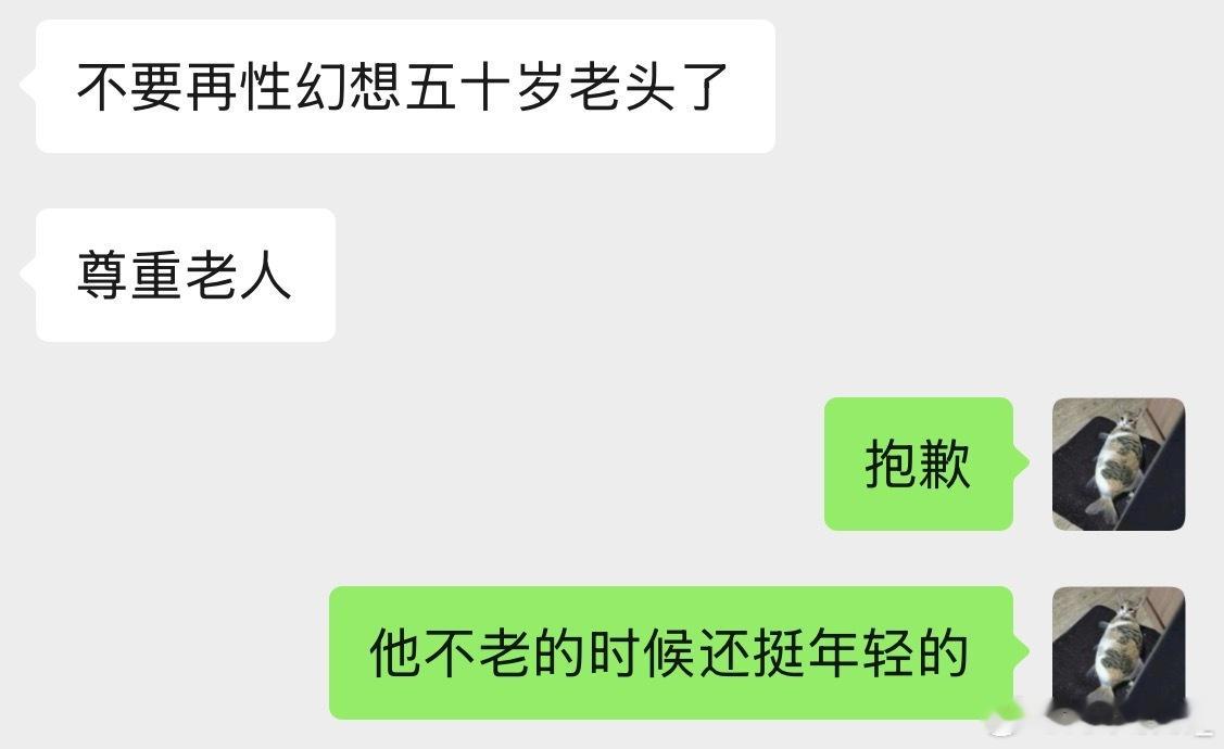 哦哦 