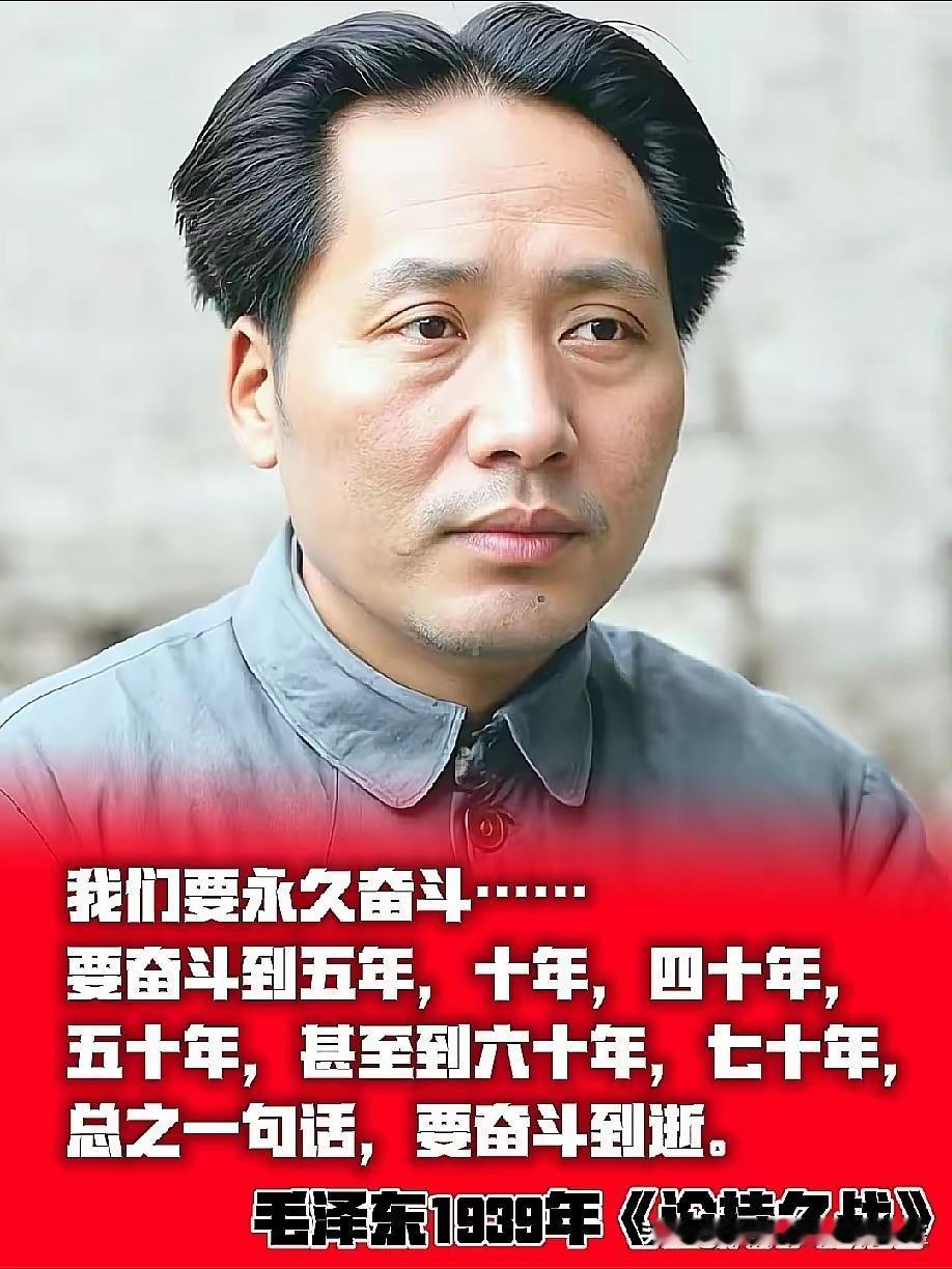 毛主席70年前一句“奋斗到逝”，点醒无数现代人：真正的狠人，一辈子不躺平
 
你