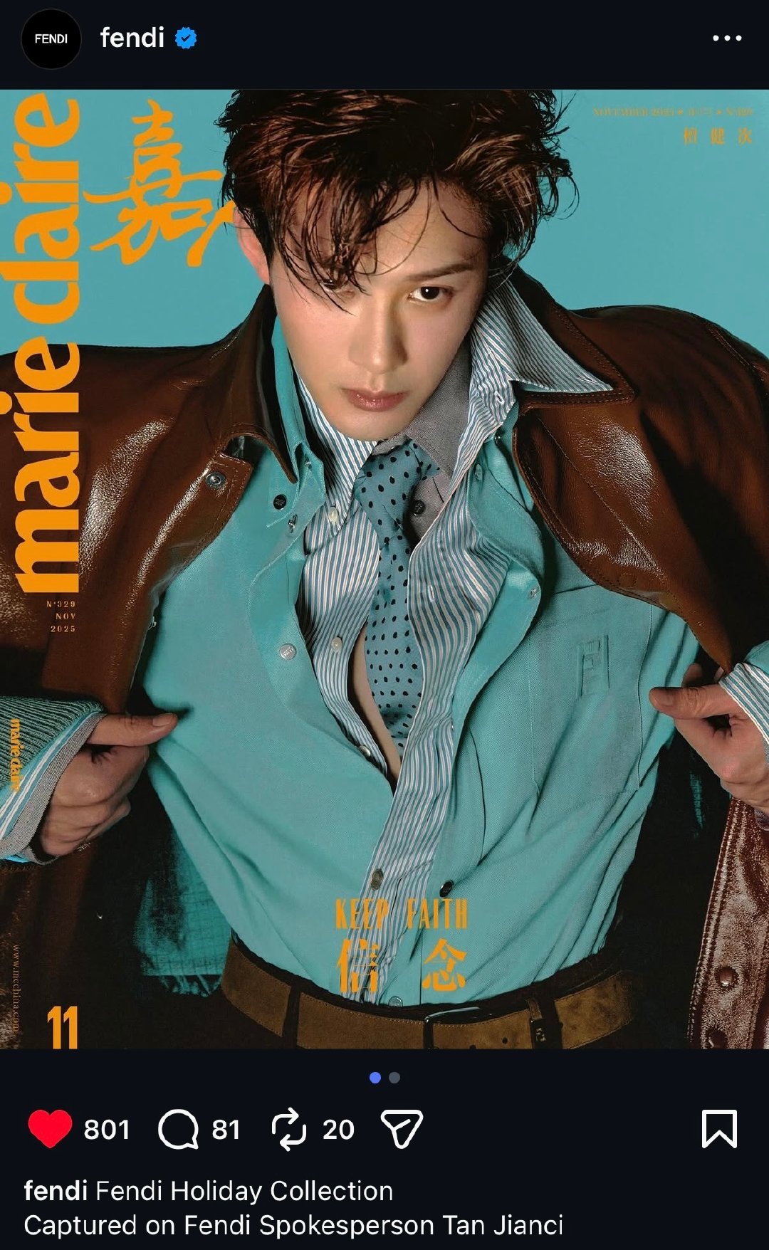 檀健次｜Fendi 官方ins认领！檀健次与嘉人Marie Claire的精彩合