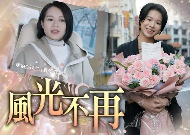 【On.cc】胡杏兒自爆北上拍劇冇女一做　為覓出路寧願坐歪扮老前無綫花旦胡杏兒近