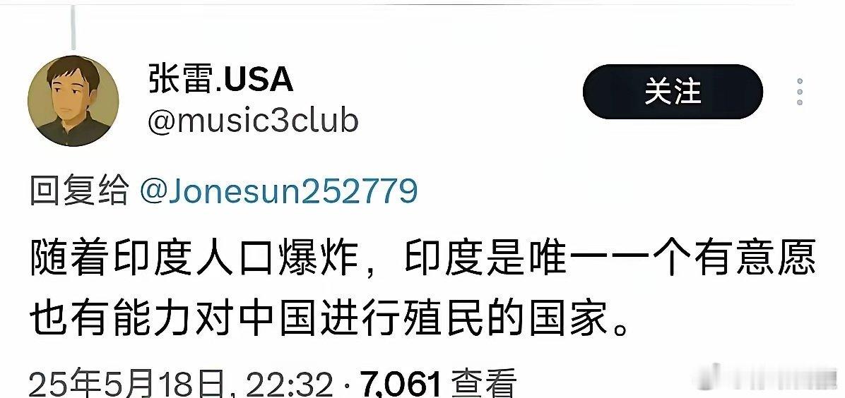 这么喜欢印度，还不赶紧走线过去，又不远，实在没钱，众筹一张车票，我想大家都很愿意