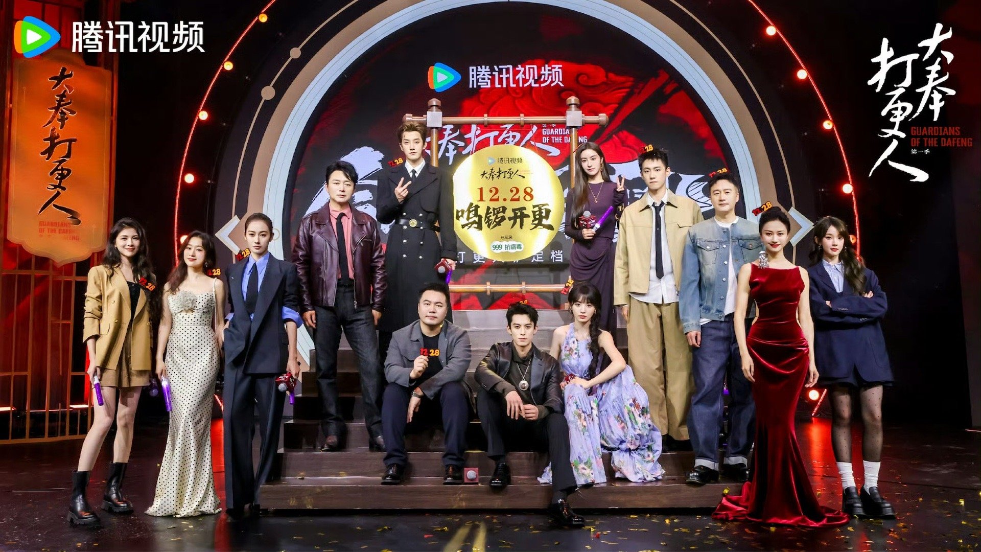 大奉打更人大合照  大奉打更人盛典合照 大奉打更人盛典合照！！！一起来看许七安[