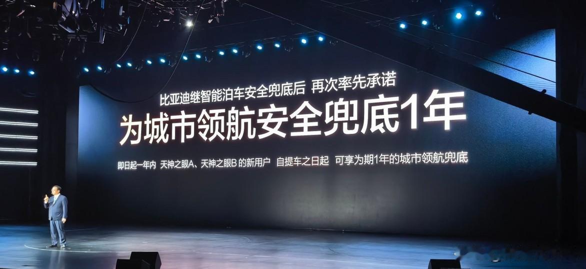 现在的智驾发布会一场接一场，拼算力、拼雷达，听着挺热闹。但说白了，用户心里最怕的