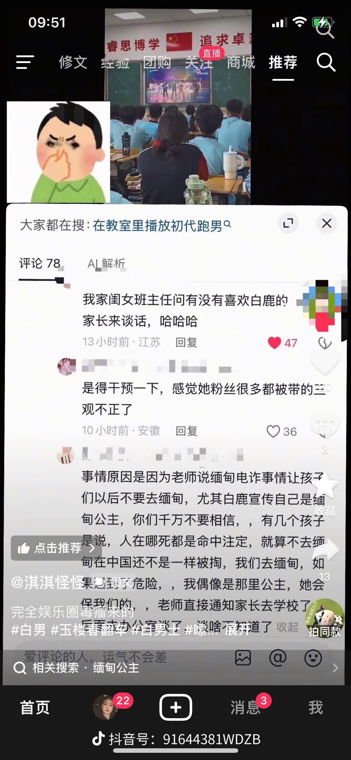 有点吓人了😨 