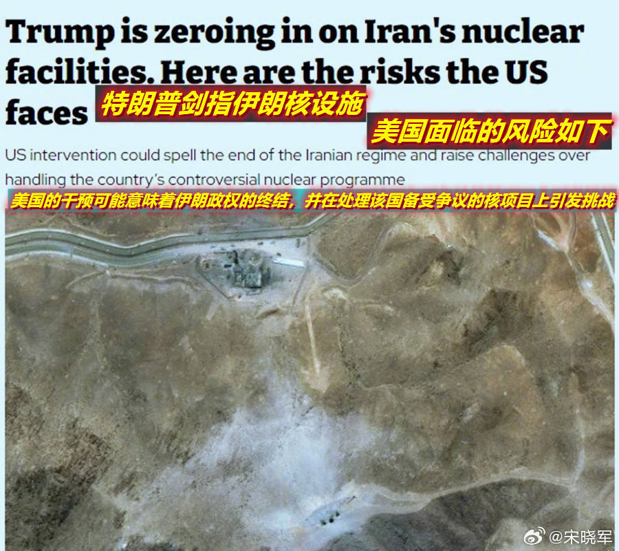 图1：看到英媒昨天这则报道；图2：想到这两天很多人谈美国再打伊朗，但很少谈及去年