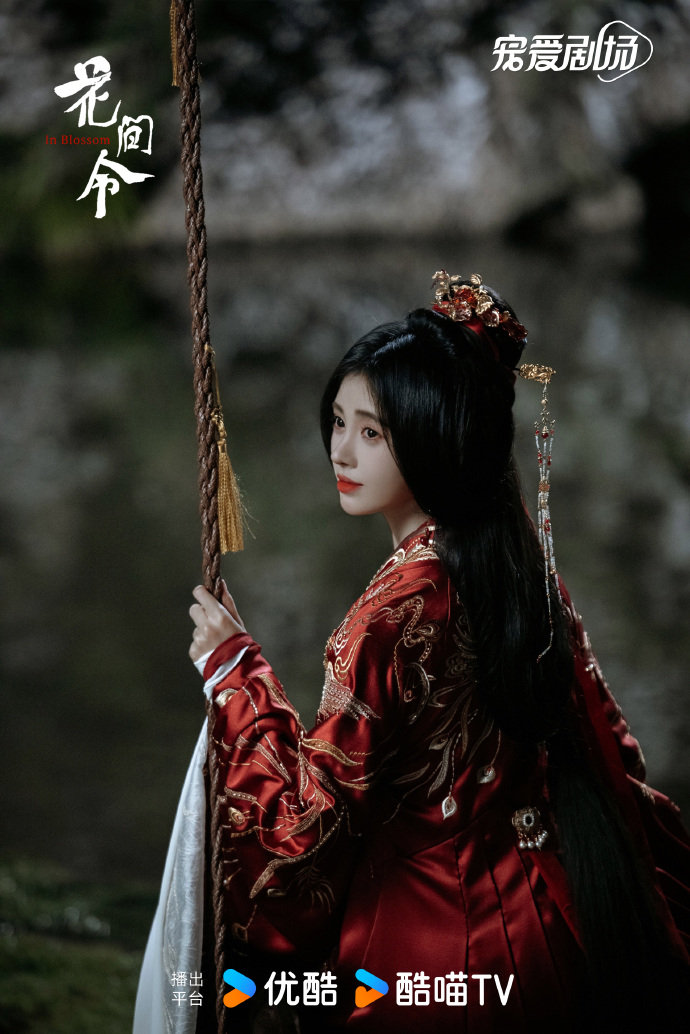 #花间令是3月黑马吗#《花间令》一经播出各项数据均名列前茅，展现黑马之势。用心制