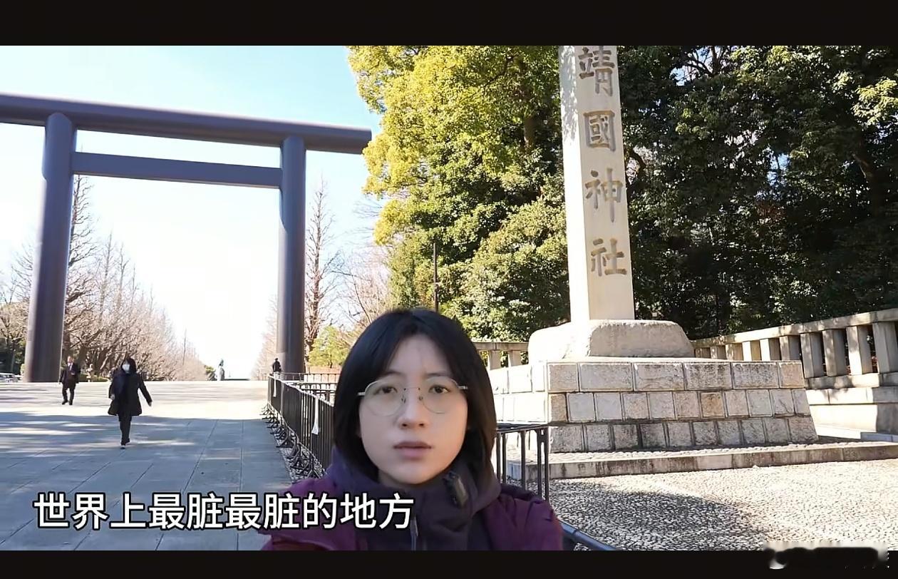 中国女孩拍摄靖国神社内部  靖国神社本身就是军国主义遗留之地，内里满是歪曲史实、