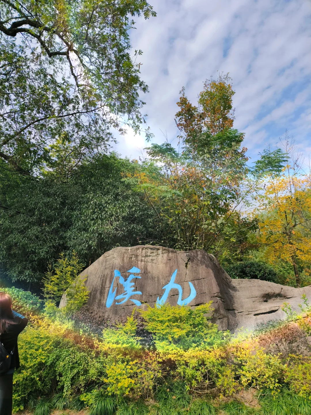 去了88次杭州‼️还是最喜欢这里………