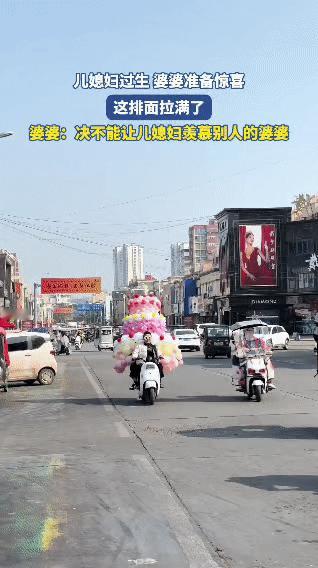 这是一段超有爱的婆媳故事
 
婆婆为了给儿媳妇准备生日惊喜，直接搞了个巨型气球“