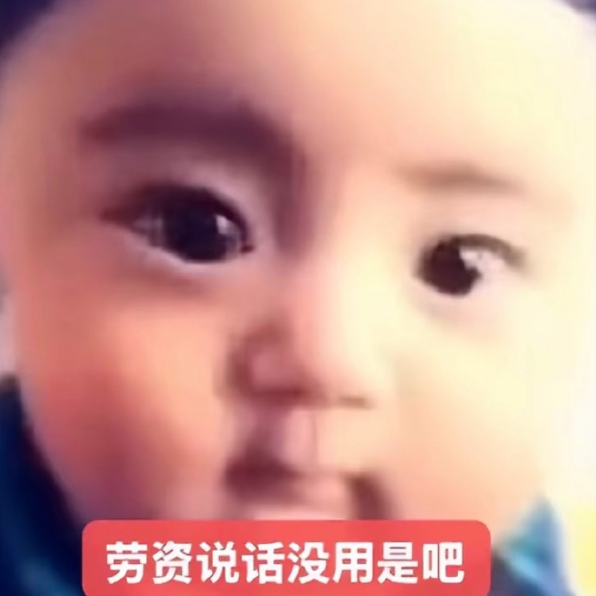 直播吗不播就算了，行吧。其实我也没有很想你，笑死，我一点不想看你直播。你挺一般的
