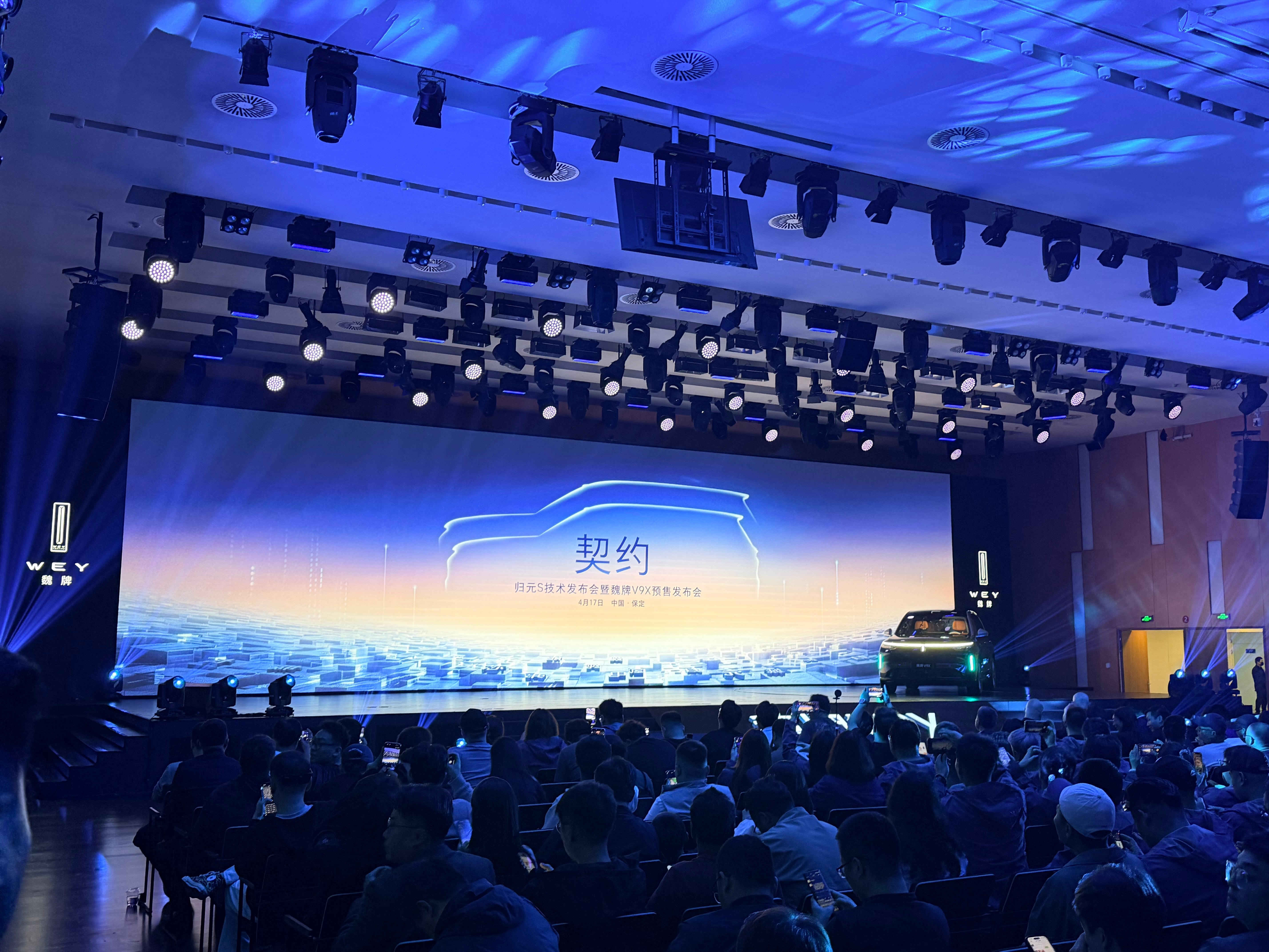 百万级AI汽车平台归元S面世 魏牌 V9X真的刷新我对国产豪华旗舰的认知，基于归