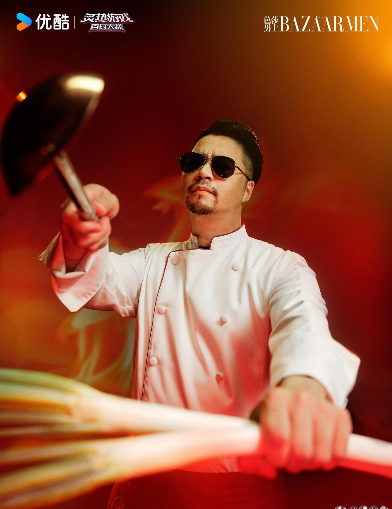 谁能想到厨师大片能这么有看头，《芭莎男士》果然没让人失望。火焰背景氛围感拉满，厨