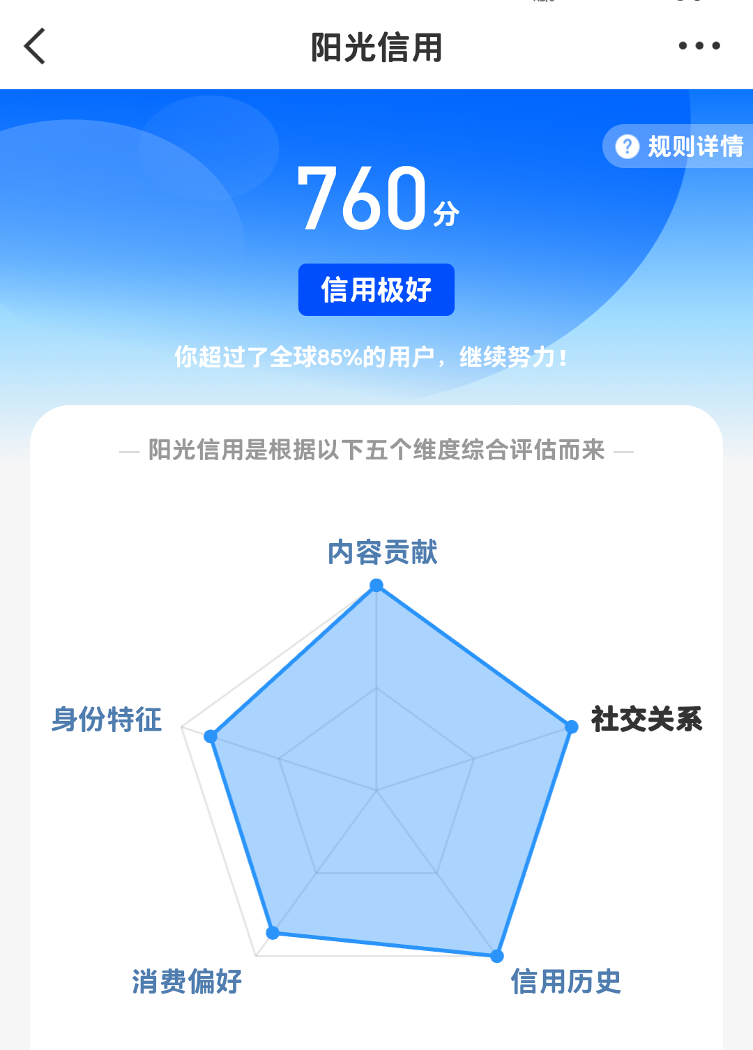 高考志愿填清华还是北大呢