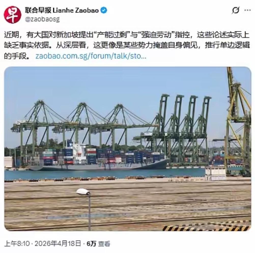 谁也没想到，一直亲美的新加坡，也有被美国按在地上摩擦的一天。
 
近日，美国的贸