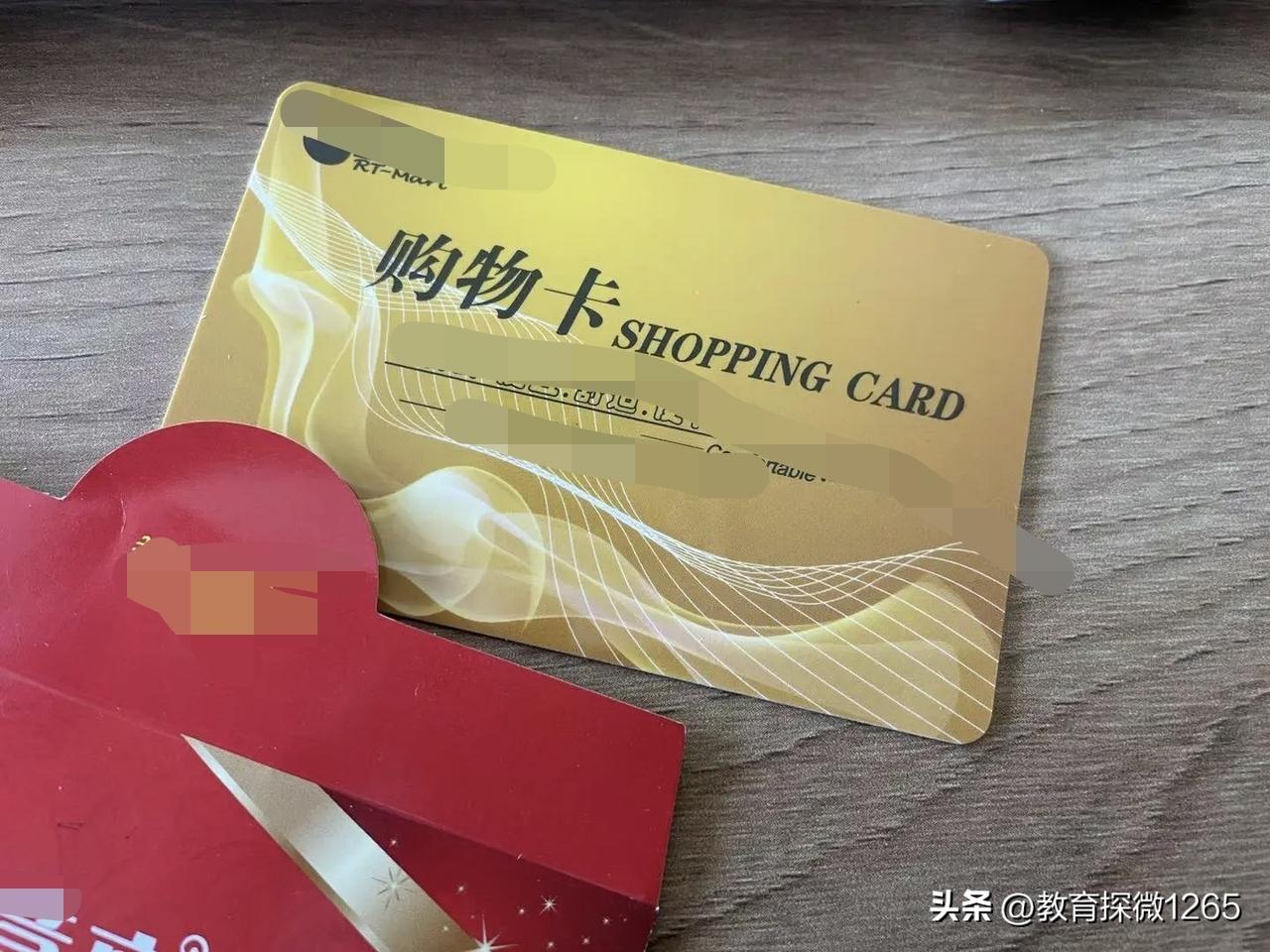 一家长私下给老师塞购物卡，老师推辞无果暂时收下且未动用。几天后，该家长的孩子因犯