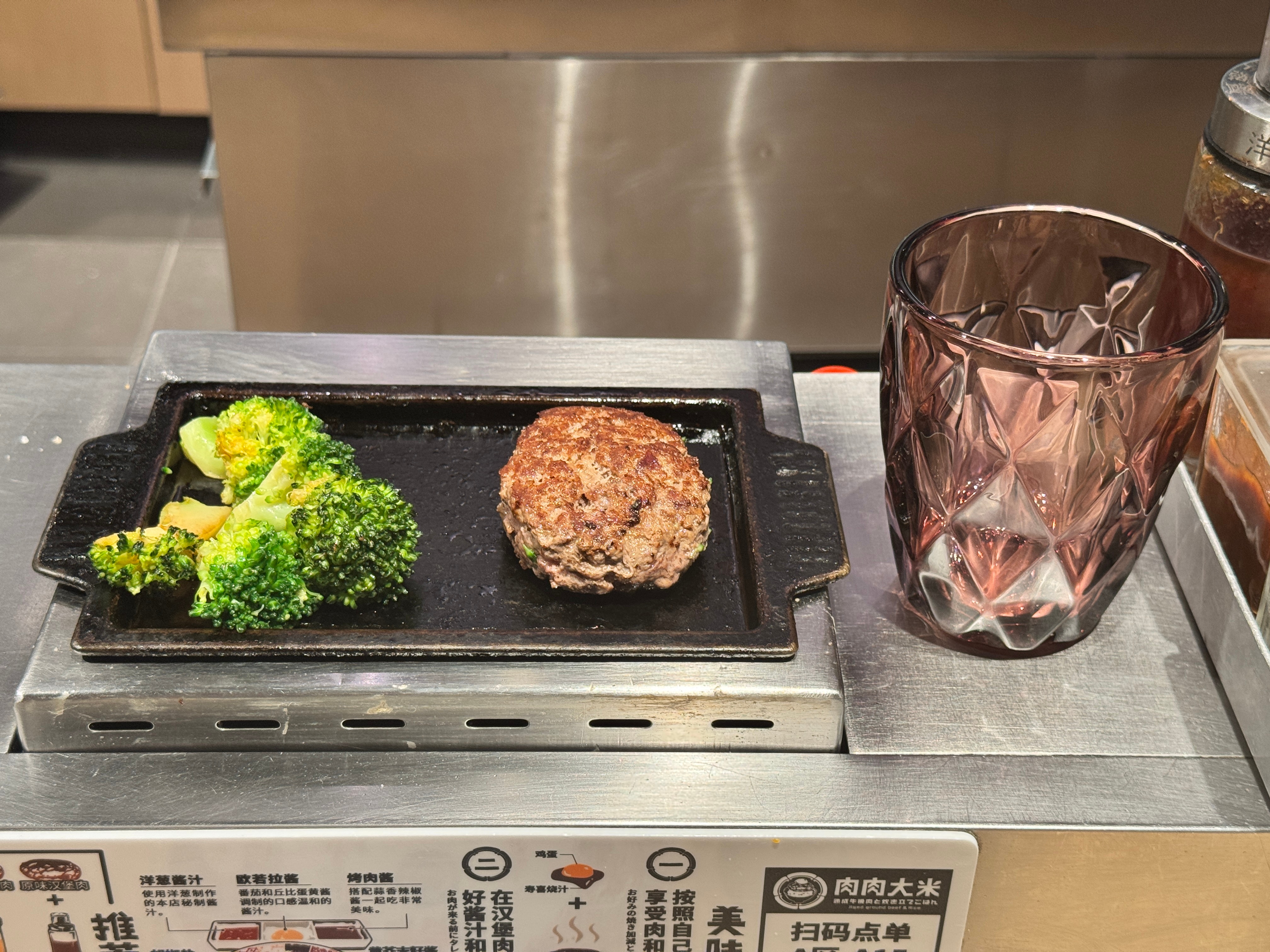 这个肉肉大米为啥这么火 这个肉饼的size 两个都不够我塞牙缝的 我放个杯子对比
